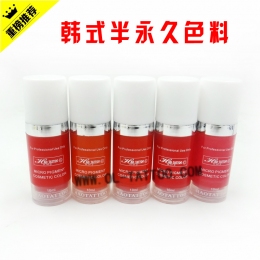 欧靓纹身器材韩式半永久色料漂唇纹绣色料